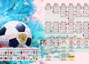 开云体育-法兰西铁骑踏破北欧防线—世界杯头名之争焦点战，法国击败芬兰，迪亚斯主导比赛